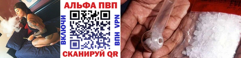 Alfa_PVP Соль  Новосибирск 