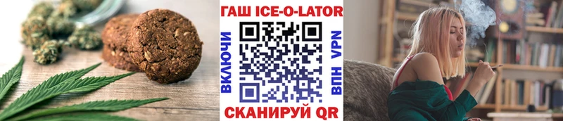 Печенье с ТГК конопля  Новосибирск 