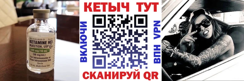 блэк спрут маркетплейс  Новосибирск  Кетамин VHQ 