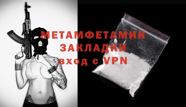 прущая мука Гусиноозёрск