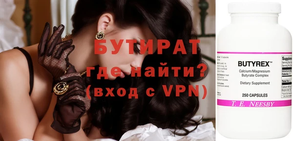 прущая мука Гусиноозёрск