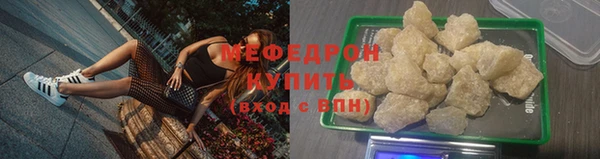 ГАЛЛЮЦИНОГЕННЫЕ ГРИБЫ Горняк
