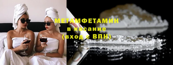 прущая мука Гусиноозёрск