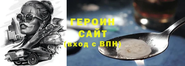 ГАЛЛЮЦИНОГЕННЫЕ ГРИБЫ Горняк