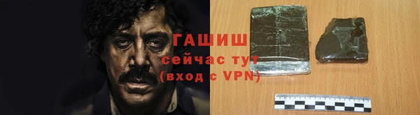 ГАЛЛЮЦИНОГЕННЫЕ ГРИБЫ Горняк