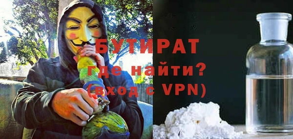прущая мука Гусиноозёрск