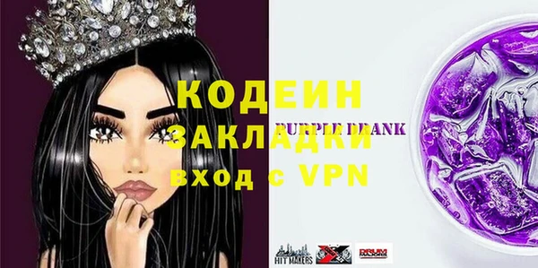прущая мука Горнозаводск