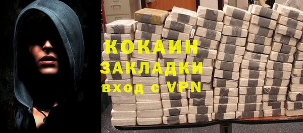 кокаин колумбия Гусев