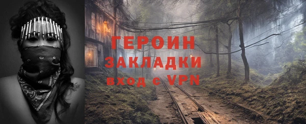 прущая мука Гусиноозёрск