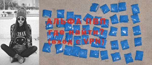 прущая мука Гусиноозёрск