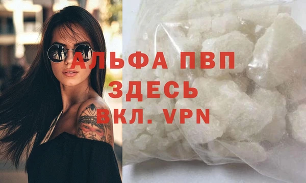 прущая мука Горнозаводск