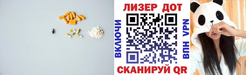 Лсд 25 экстази ecstasy  мега ССЫЛКА  Новосибирск 