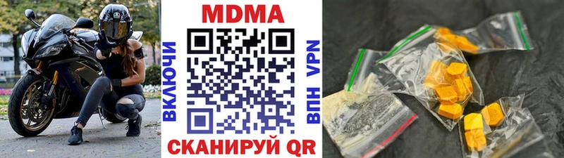 MDMA Molly  Новосибирск 