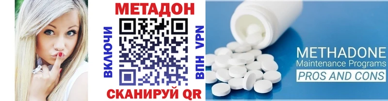 МЕТАДОН мёд Новосибирск
