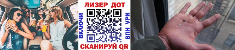 Марки N-bome 1,5мг  Новосибирск 