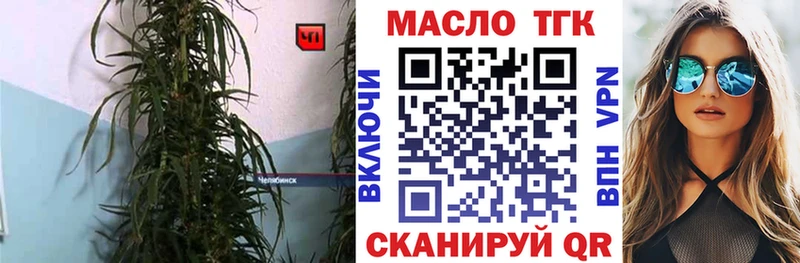 Дистиллят ТГК вейп  Новосибирск 